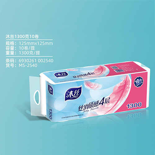 沐丝1300克10卷